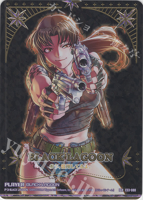 IGR BLACK LAGOON | 販売 | [E53] BLACK LAGOON | Z/X-Zillions of enemy X-｜ゼクス