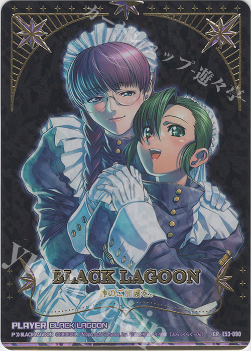 IGR BLACK LAGOON | 販売 | [E53] BLACK LAGOON | Z/X-Zillions of enemy X-｜ゼクス