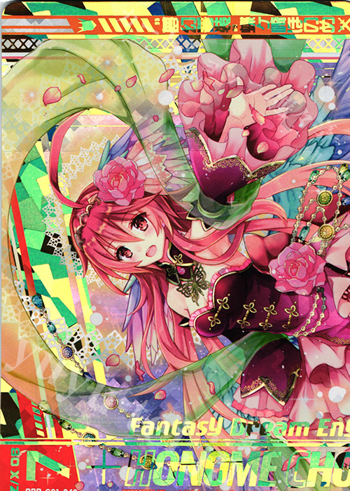 OBR “夢幻誓装”蝶ヶ崎ほのめ(上部) | 販売 | [G01] ロイヤルセレクション | Z/X-Zillions of enemy X-｜ゼクス