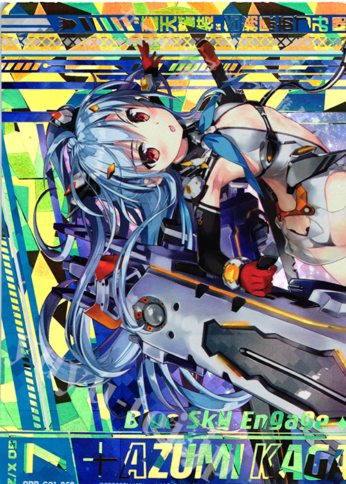 OBR “蒼天誓装”各務原あづみ(上部) | 販売 | [G01] ロイヤルセレクション | Z/X-Zillions of enemy X-｜ゼクス