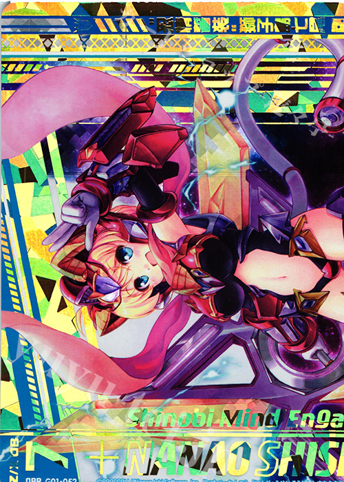 OBR “忍情誓装”獅子島七尾(上部) | 販売 | [G01] ロイヤルセレクション | Z/X-Zillions of enemy X-｜ゼクス