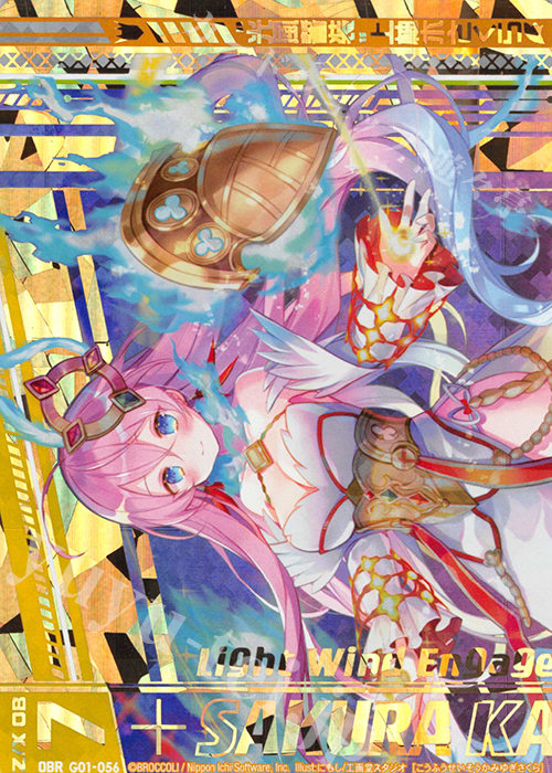 OBR “光風誓装”上柚木さくら(上部) | 販売 | [G01] ロイヤルセレクション | Z/X-Zillions of enemy X-｜ゼクス