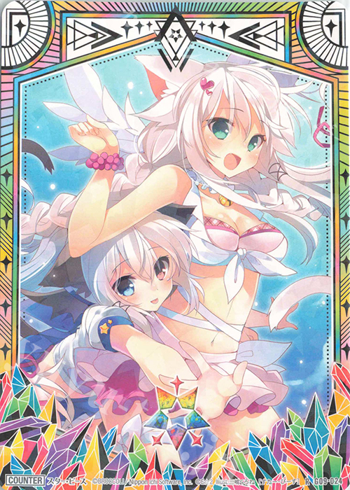 R スター・ピース | 販売 | [G09] イラストレーターデッキ 三嶋くろね | Z/X-Zillions of enemy X-｜ゼクス