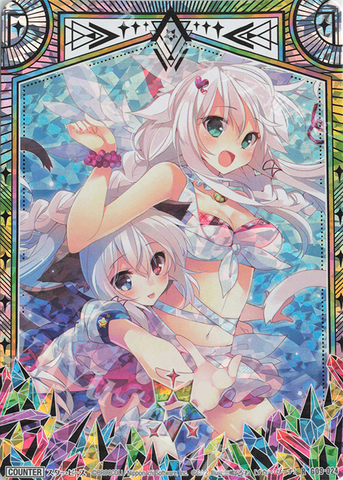 RH スター・ピース(ホロ) | 販売 | [G09] イラストレーターデッキ 三嶋くろね | Z/X-Zillions of enemy X-｜ゼクス