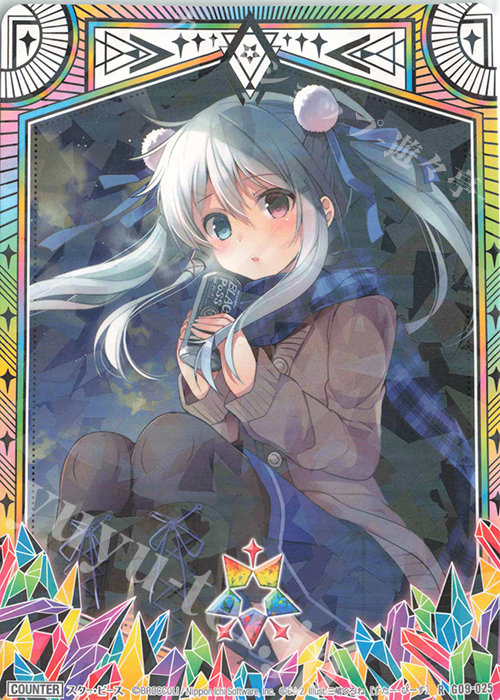 R スター・ピース | 販売 | [G09] イラストレーターデッキ 三嶋くろね | Z/X-Zillions of enemy X-｜ゼクス