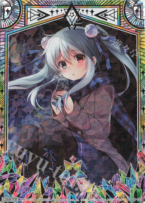 RH スター・ピース(ホロ) | 販売 | [G09] イラストレーターデッキ 三嶋くろね | Z/X-Zillions of enemy X-｜ゼクス