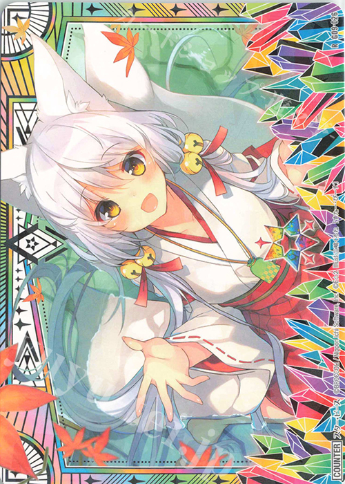 R スター・ピース | 販売 | [G09] イラストレーターデッキ 三嶋くろね | Z/X-Zillions of enemy X-｜ゼクス