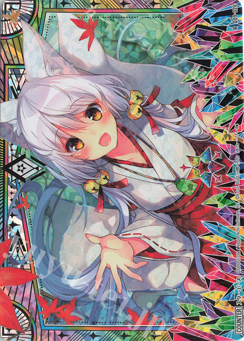 RH スター・ピース(ホロ) | 販売 | [G09] イラストレーターデッキ 三嶋くろね | Z/X-Zillions of enemy X-｜ゼクス