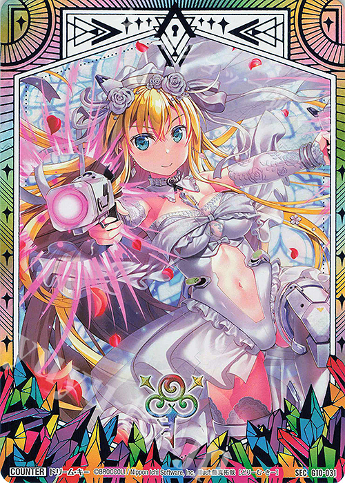 SEC ドリーム・キー(シークレット) | 販売 | [G10] キャラクターデッキ 各務原あづみ | Z/X-Zillions of enemy X-｜ゼクス