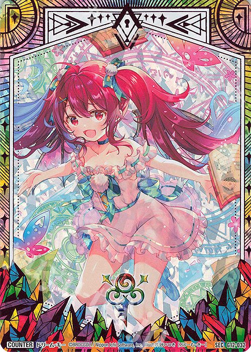 SEC ドリーム・キー(シークレット) | 販売 | [G12] キャラクターデッキ 黒崎春日 | Z/X-Zillions of enemy X-｜ゼクス