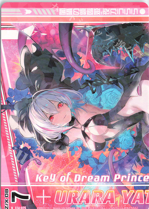 N “闇囁の顕臨姫”夜刀うらら(上部)(オーバーブースト) | 販売 | [G14] キャラクターデッキ 夜刀うらら | Z/X-Zillions of enemy X-｜ゼクス