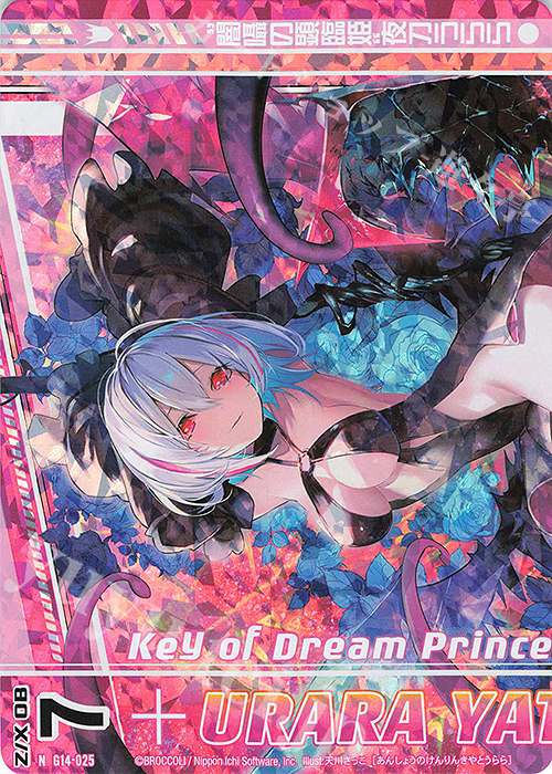 NH “闇囁の顕臨姫”夜刀うらら(上部)(ホロ)(オーバーブースト) | 販売 | [G14] キャラクターデッキ 夜刀うらら | Z/X-Zillions of enemy X-｜ゼクス