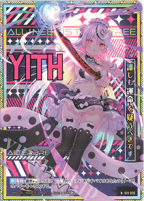 N YITH(マーカー) | 販売 | [G15] キャラクターデッキ イース | Z/X-Zillions of enemy X-｜ゼクス