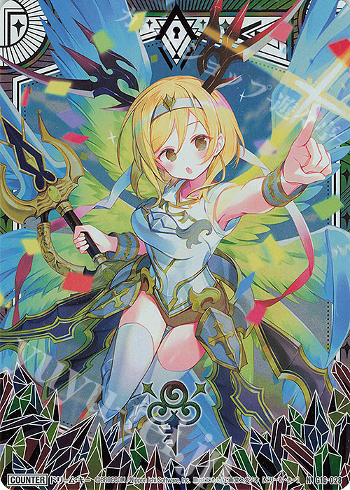 NH ドリーム・キー(ホロ) | 販売 | [G16] キャラクターデッキ ニノ | Z/X-Zillions of enemy X-｜ゼクス