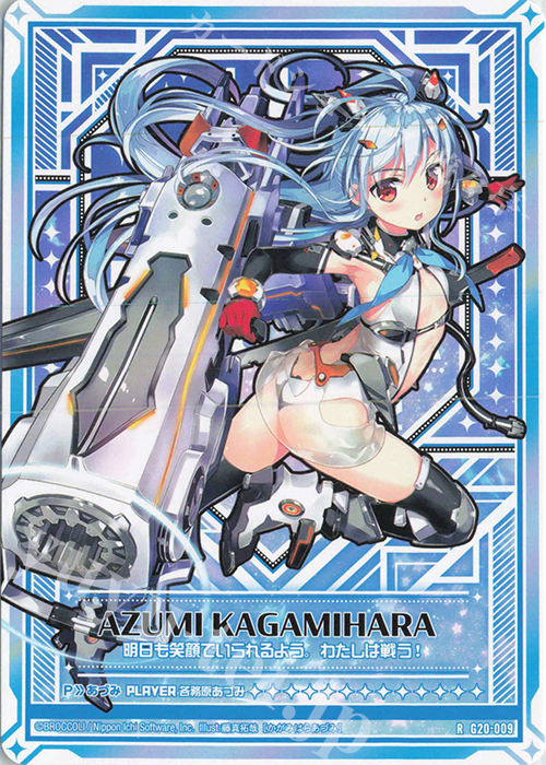 R 各務原あづみ | 販売 | [G20] イレブン・アニバーサリー | Z/X-Zillions of enemy X-｜ゼクス