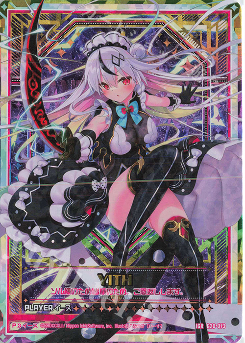 IGR イース | 販売 | [G20] イレブン・アニバーサリー | Z/X-Zillions of enemy X-｜ゼクス