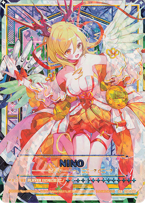 IGR 白の竜の巫女ニノ | 販売 | [G30] トゥエルブ・アニバーサリー | Z/X-Zillions of enemy X-｜ゼクス