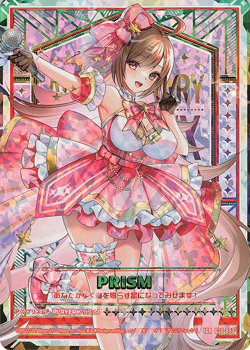 IGR プリズムP | 販売 | [G30] トゥエルブ・アニバーサリー | Z/X-Zillions of enemy X-｜ゼクス