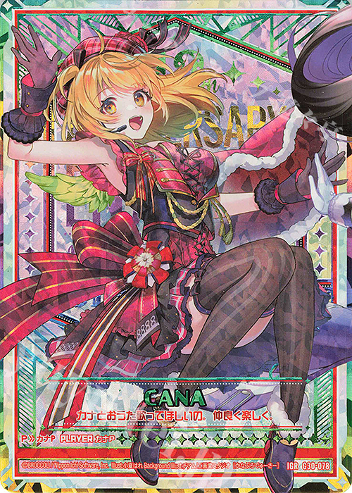 IGR カナP | 販売 | [G30] トゥエルブ・アニバーサリー | Z/X-Zillions of enemy X-｜ゼクス