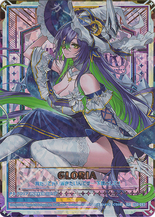 IGR グロリア | 販売 | [G30] トゥエルブ・アニバーサリー | Z/X-Zillions of enemy X-｜ゼクス