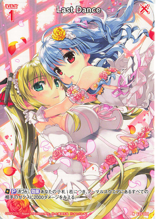 N Last Dance | 販売 | [G35] キャラクターデッキ 各務原あづみ2024 | Z/X-Zillions of enemy X-｜ゼクス
