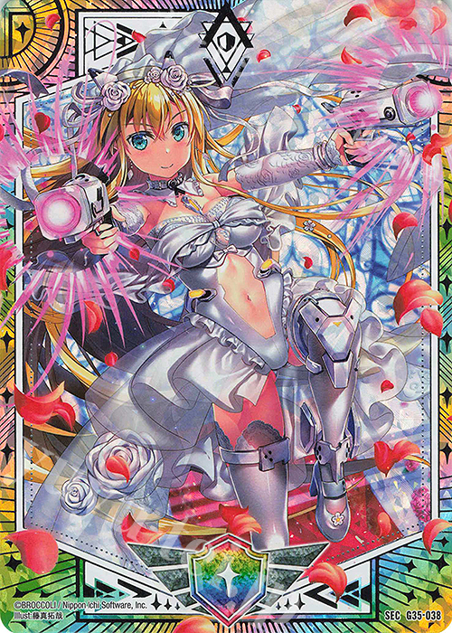 SEC (シールドマーカー)(シークレット) | 販売 | [G35] キャラクターデッキ 各務原あづみ2024 | Z/X-Zillions of enemy X-｜ゼクス