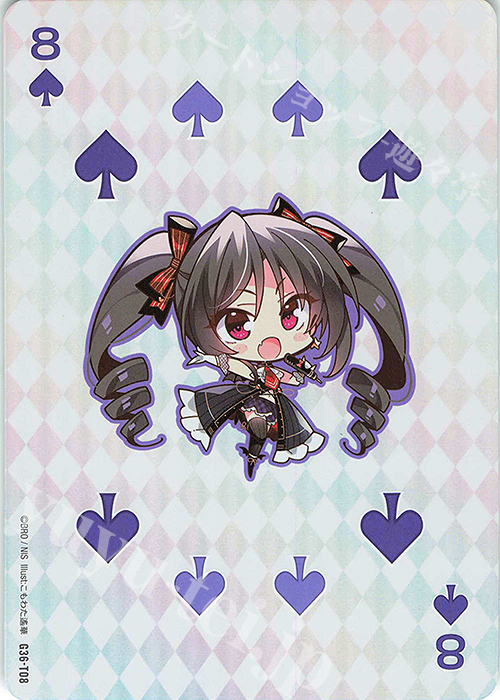 - スペード8 | 販売 | [G36] サーティーン・アニバーサリー | Z/X-Zillions of enemy X-｜ゼクス