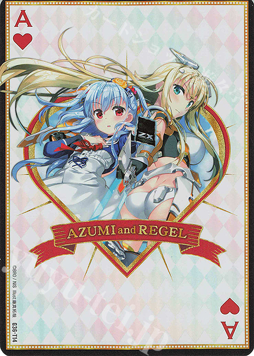 - ハートA | 販売 | [G36] サーティーン・アニバーサリー | Z/X-Zillions of enemy X-｜ゼクス