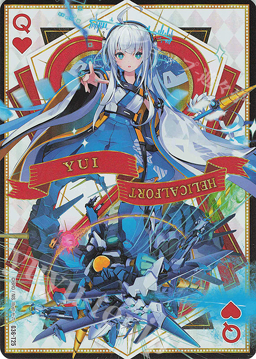 - ハートQ | 販売 | [G36] サーティーン・アニバーサリー | Z/X-Zillions of enemy X-｜ゼクス