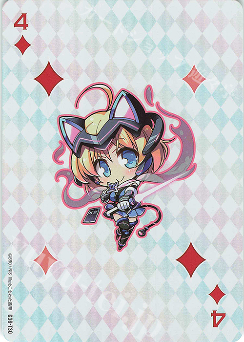 - ダイヤ4 | 販売 | [G36] サーティーン・アニバーサリー | Z/X-Zillions of enemy X-｜ゼクス