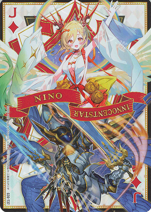 - ダイヤJ | 販売 | [G36] サーティーン・アニバーサリー | Z/X-Zillions of enemy X-｜ゼクス