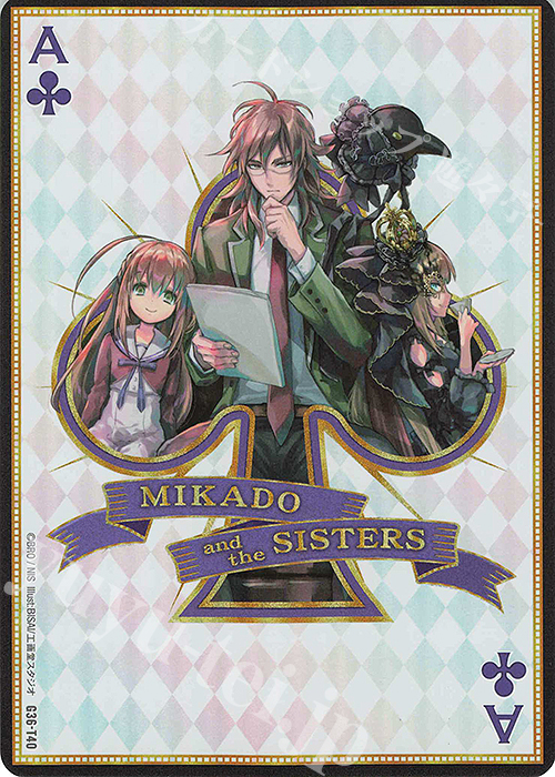 - クラブA | 販売 | [G36] サーティーン・アニバーサリー | Z/X-Zillions of enemy X-｜ゼクス