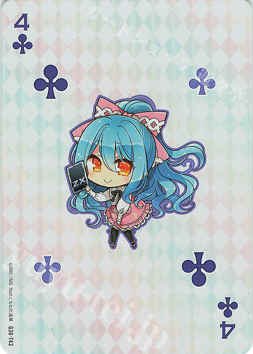 - クラブ4 | 販売 | [G36] サーティーン・アニバーサリー | Z/X-Zillions of enemy X-｜ゼクス