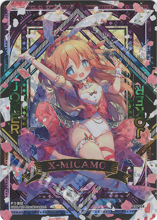 UR 玖珠美甘 | 販売 | [G36] サーティーン・アニバーサリー | Z/X-Zillions of enemy X-｜ゼクス