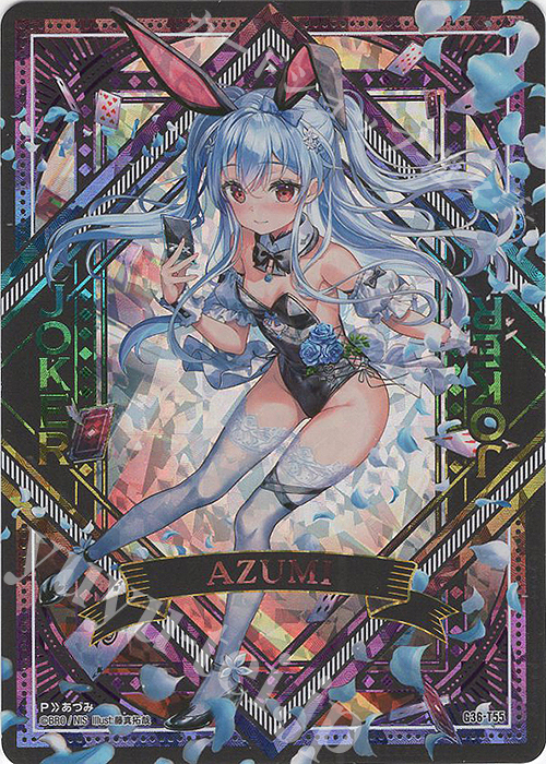 UR 各務原あづみ | 販売 | [G36] サーティーン・アニバーサリー | Z/X-Zillions of enemy X-｜ゼクス