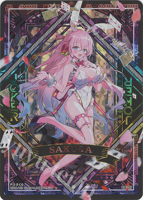 UR 上柚木さくら | 販売 | [G36] サーティーン・アニバーサリー | Z/X-Zillions of enemy X-｜ゼクス