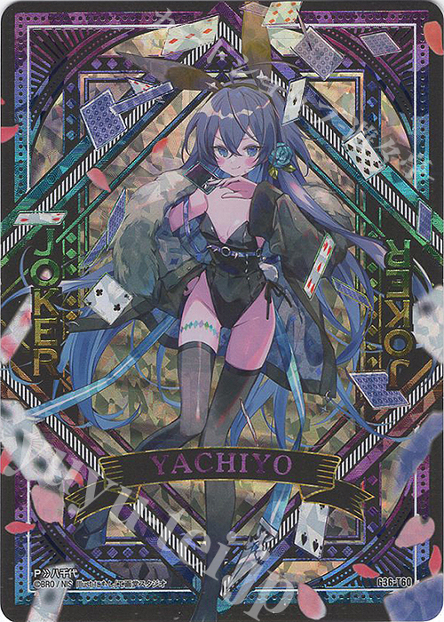 UR 上柚木八千代 | 販売 | [G36] サーティーン・アニバーサリー | Z/X-Zillions of enemy X-｜ゼクス