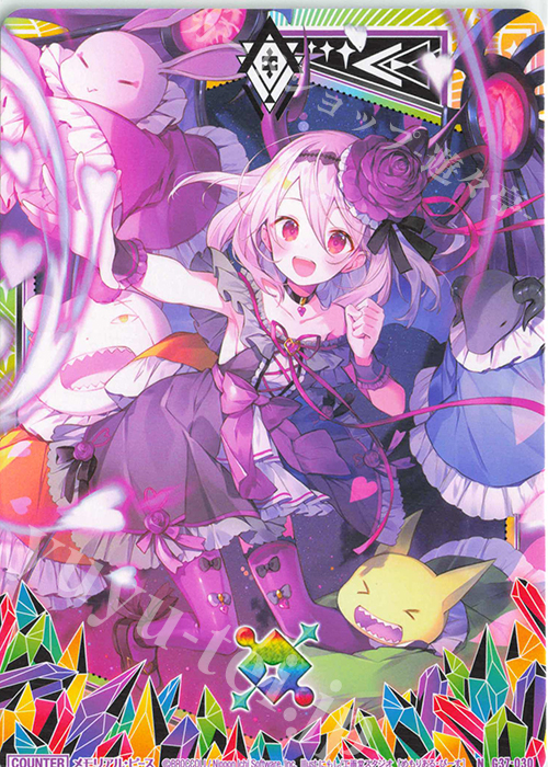 N メモリアル・ピース | 販売 | [G37] キャラクターデッキ アニムス | Z/X-Zillions of enemy X-｜ゼクス