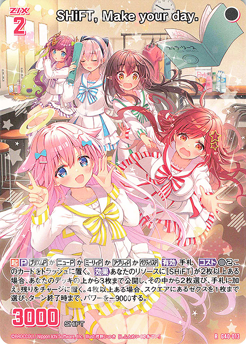 R SHiFT, Make your day. | 販売 | [G40] キラキラサマーコレクション2025 | Z/X-Zillions of enemy X-｜ゼクス