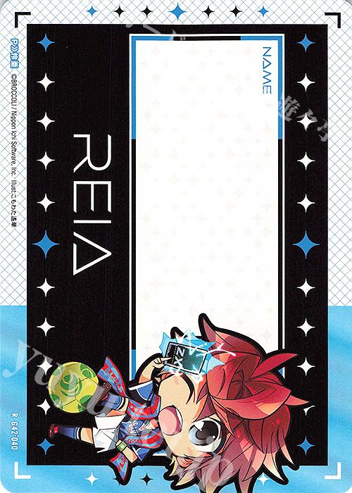 R 戦斗怜亜 販売 | [G42] フォーティーン・アニバーサリー | Z/X