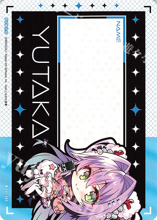 R 天竜ゆたか 販売 | [G42] フォーティーン・アニバーサリー | Z/X