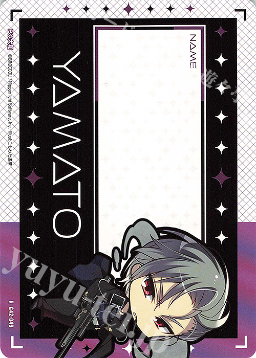 R 天王寺大和 販売 | [G42] フォーティーン・アニバーサリー | Z/X