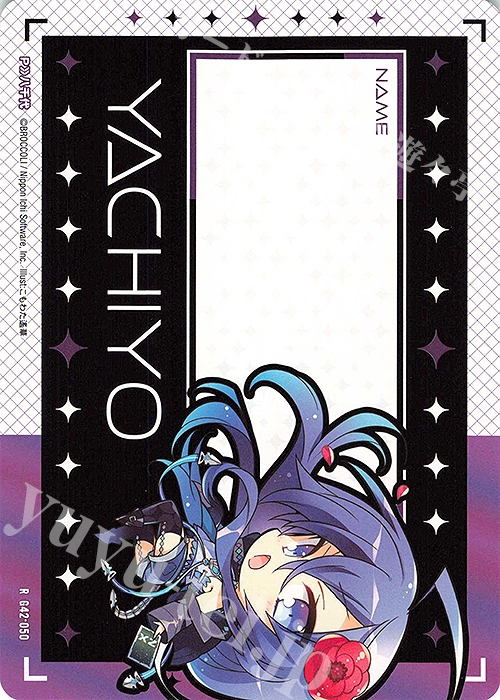 R 上柚木八千代 販売 | [G42] フォーティーン・アニバーサリー | Z/X