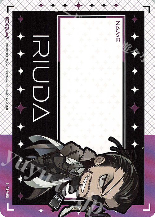 R イリューダ・オロンド 販売 | [G42] フォーティーン・アニバーサリー