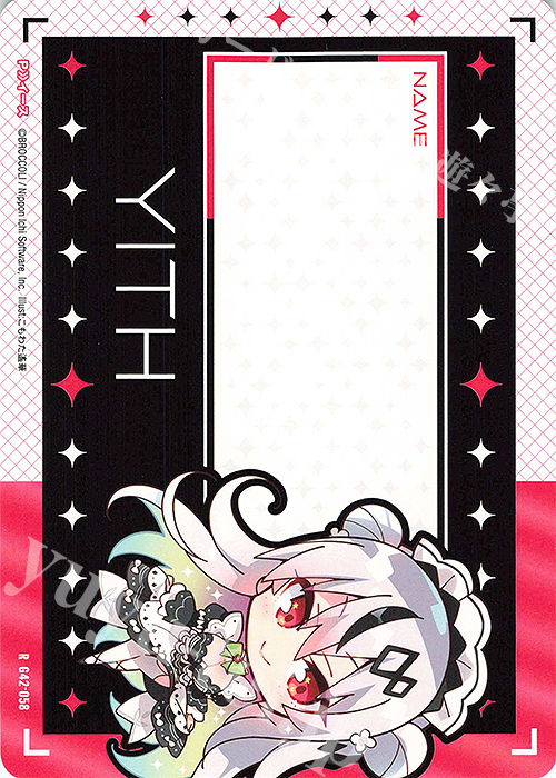 R イース 販売 | [G42] フォーティーン・アニバーサリー | Z/X