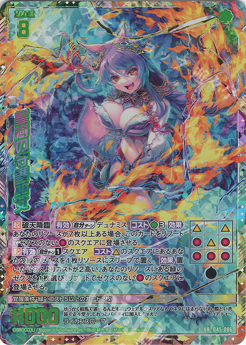 超！強化買取中 | カード買取 | Z/X-Zillions of enemy X-｜ゼクス