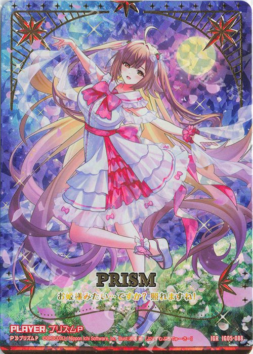 IGR プリズムP | 販売 | [IG05] アイドル♪スプラッシュフェスタ | Z/X-Zillions of enemy X-｜ゼクス