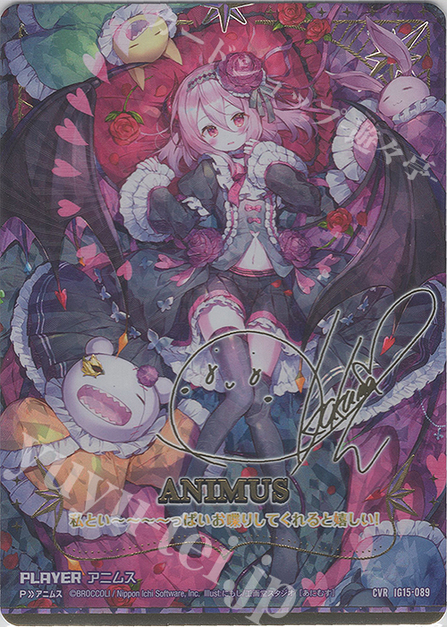 CVR アニムス(サイン入り) 販売 | [IG15] アセンション・サマー | Z/X