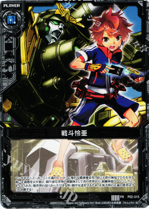 PR 戦斗怜亜 | 販売 | [P02] PRカード | Z/X-Zillions of enemy X-｜ゼクス