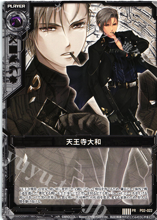 PR 天王寺大和 | 販売 | [P02] PRカード | Z/X-Zillions of enemy X-｜ゼクス